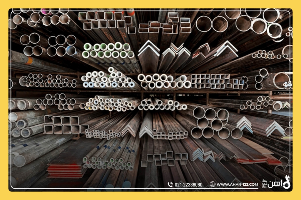 خرید آهن الات