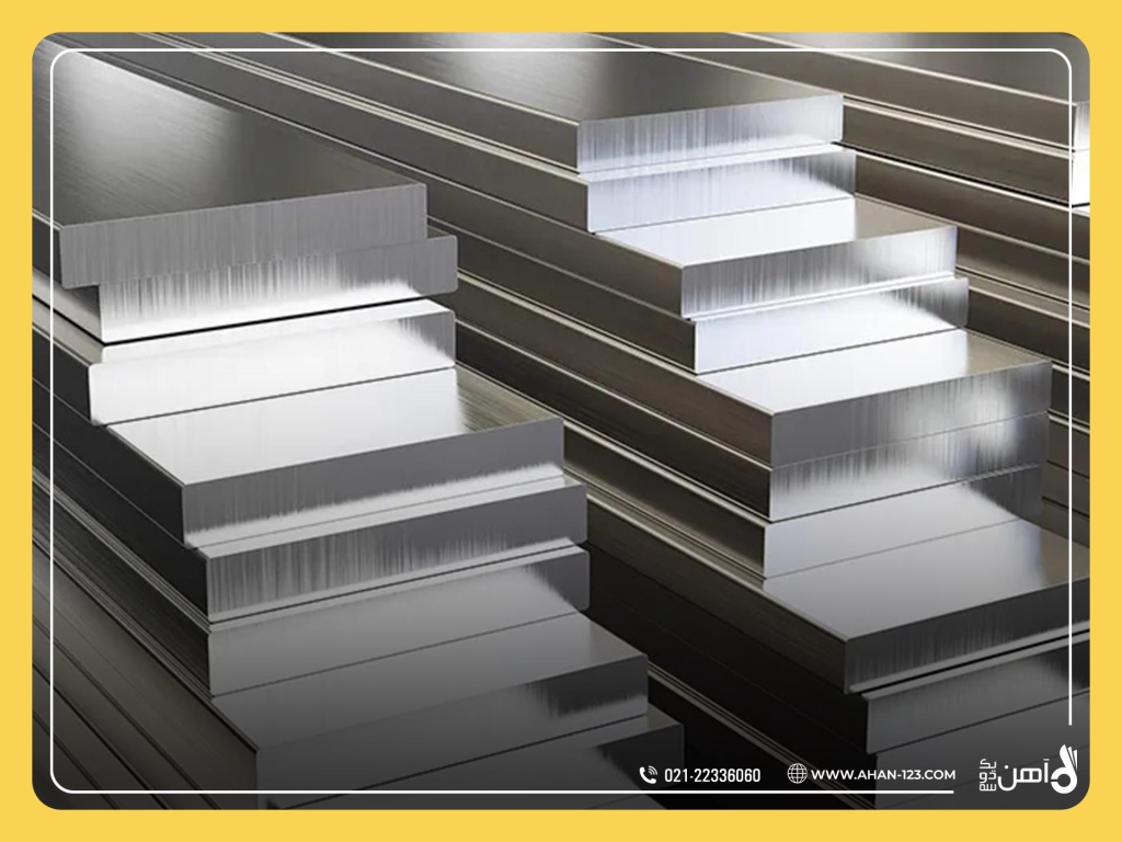 تفاوت آلومینیوم با آهن