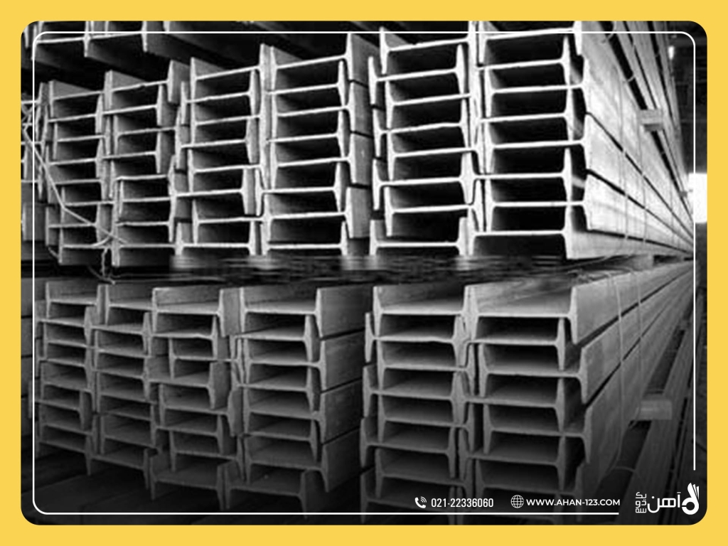 تولید تیرآهن