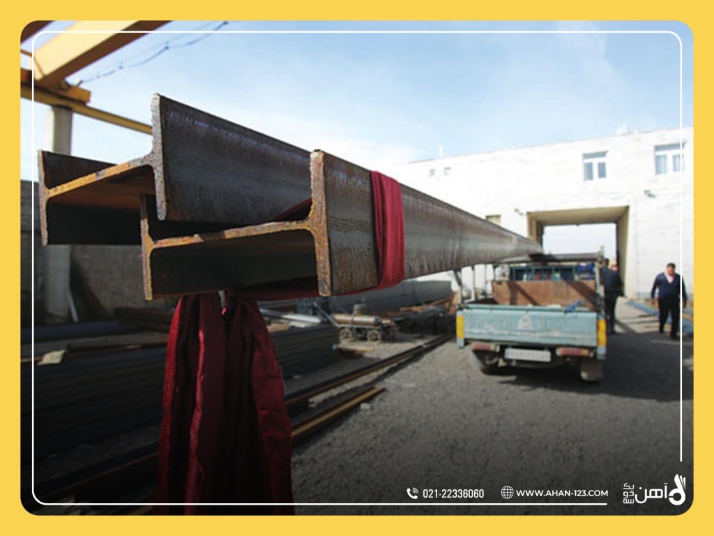 حمل و نقل آهن آلات