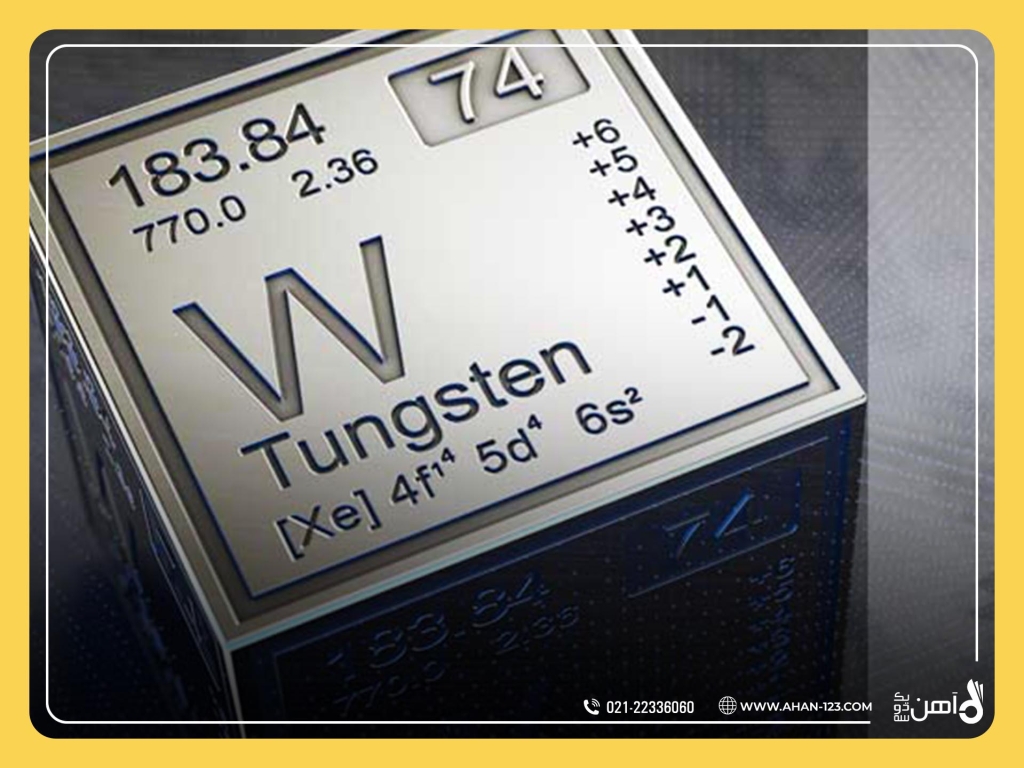 کاربرد تنگستن