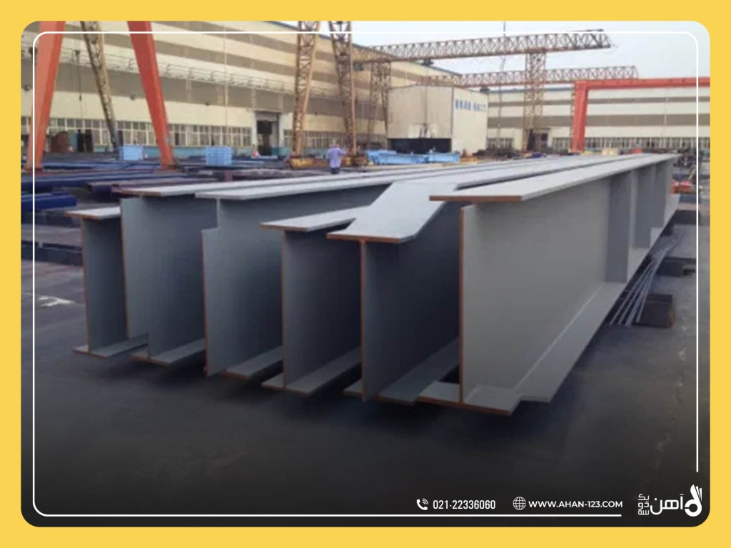 کاربردهای مختلف تیرآهن