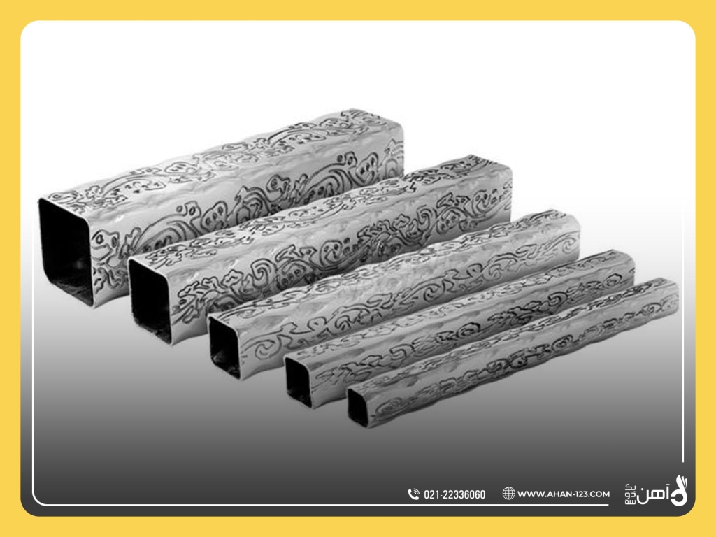 مزایای استفاده از پروفیل طرح دار