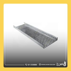 سینی کابل گالوانیزه چیست؟- آهن یک دو سه