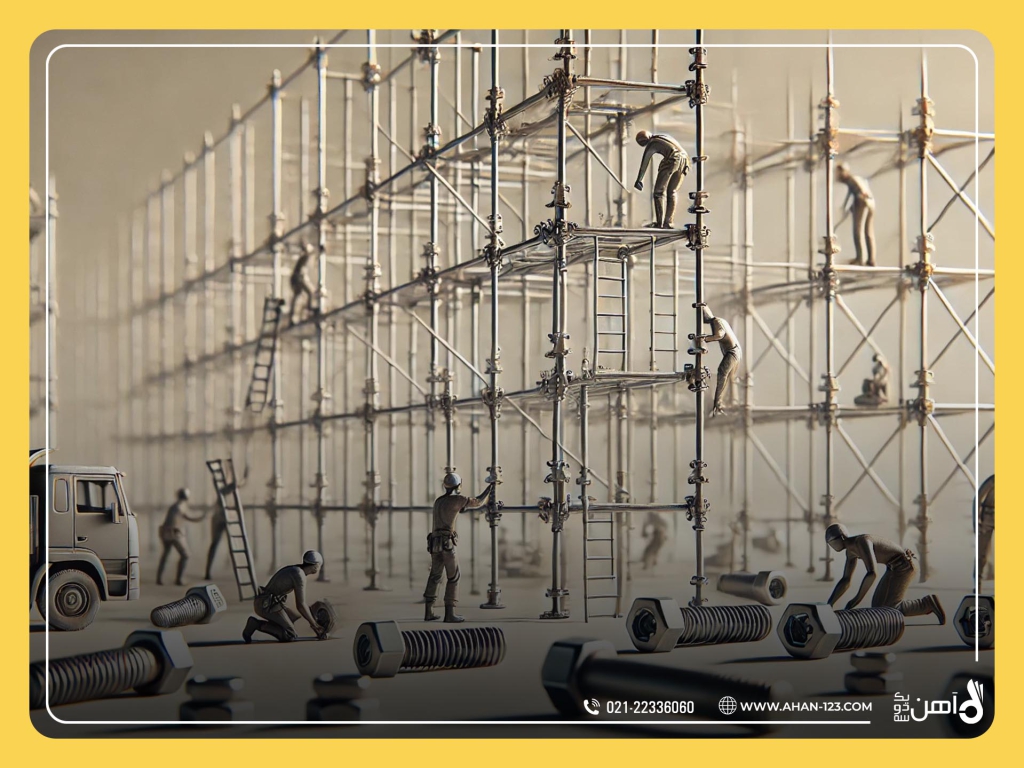 داربست پیچ و مهره‌ای