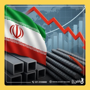 افزایش صادرات فولاد