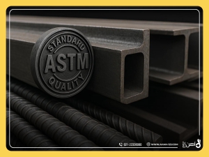 استاندارد ASTM