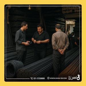 بازار سیاه آهن