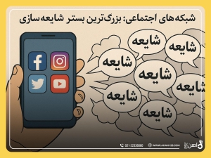 روانشناسی بازار آهن‌آلات