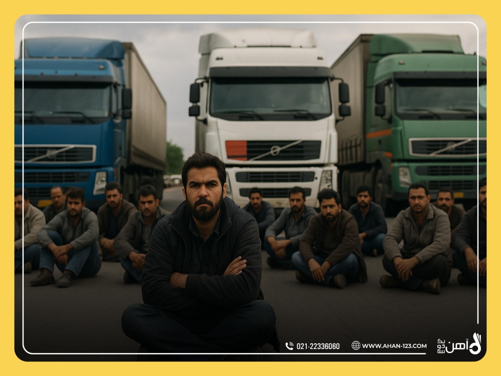 پیامدهای اعتصاب بر صنعت آهن‌آلات