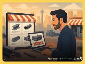 فروش آنلاین