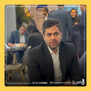 مدیرعامل آهن یک دو سه مجید محمودی