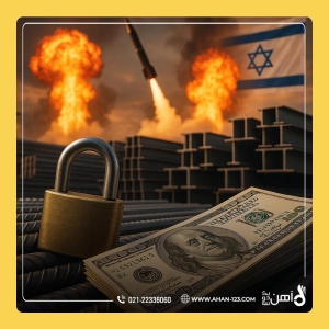 بازار فولاد