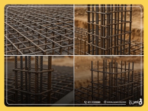 آرماتوربندی