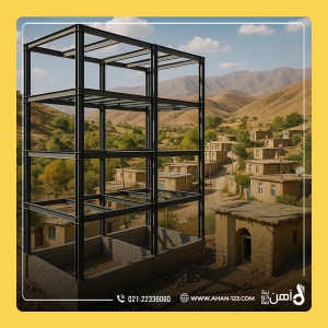 تیرآهن سبک