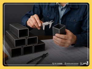 صنعتی و ساختمانی