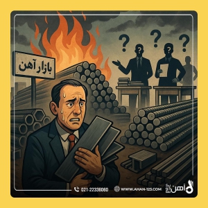 فروشنده