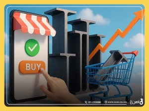 قیمت تیرآهن