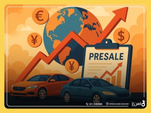 پیش‌فروش