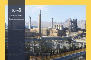 کارخانه فولاد ذوب آهن اصفهان | از تاریخچه تا سبد کامل محصولات