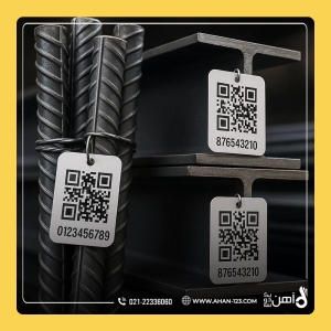 شناسنامه‌دار کردن