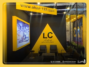 نمایشگاه