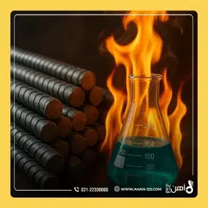آنالیز شیمیایی
