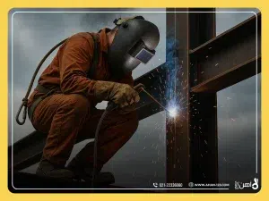 جوشکاری تیرآهن