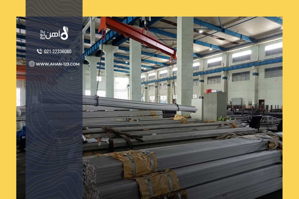 خرید پروفیل ۲ میل برند اصفهان از آهن ۱۲۳