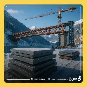 دماهای پایین
