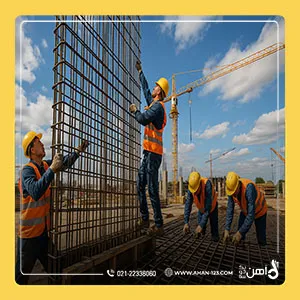 میلگرد بستر در دیوار چینی