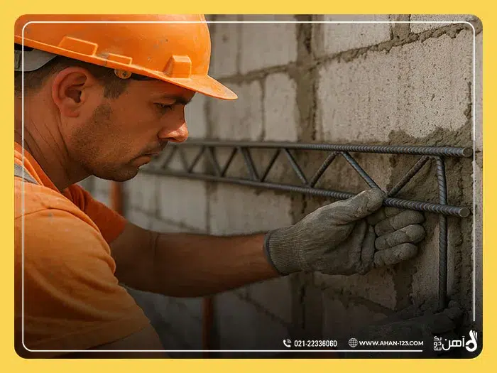 میلگرد بستر در دیوار چینی