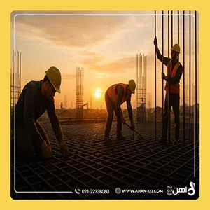 همه چیز درباره آرماتور بندی فونداسیون