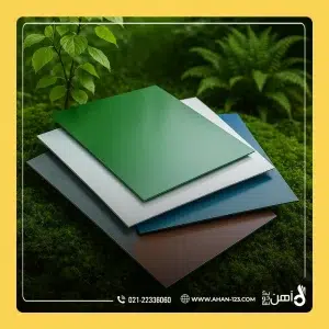 ورق‌های پوشش‌دار