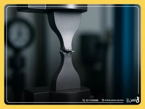 Fatigue Test