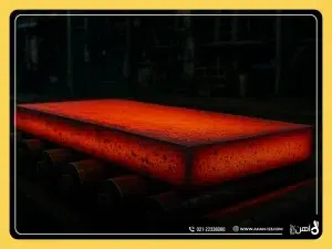 اسلب فولادی