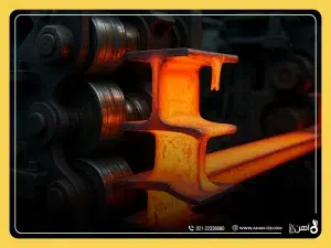 تیرآهن معیوب