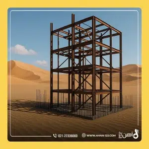 شن و ماسه