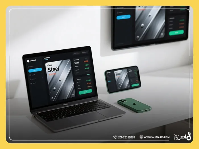 استعلام آنلاین قیمت آهن