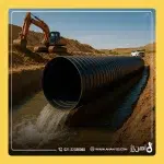 لوله اسپیرال