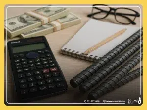 مهندسی اقتصادی