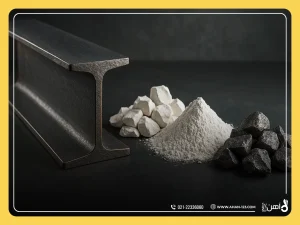 مواد اولیه فرعی