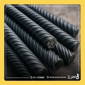 میلگرد مخصوص