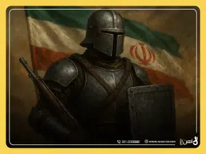 پایداری ملی