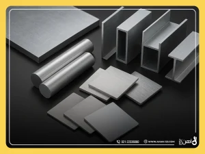 گریدهای مختلف آلومینیوم