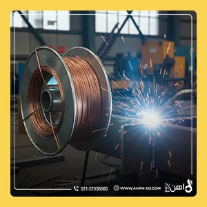 انواع سیم جوش