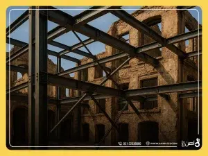 بازسازی بافت فرسوده