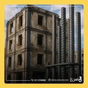 بازسازی بافت فرسوده