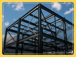 بدون تیرآهن