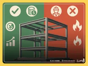 بدون تیرآهن